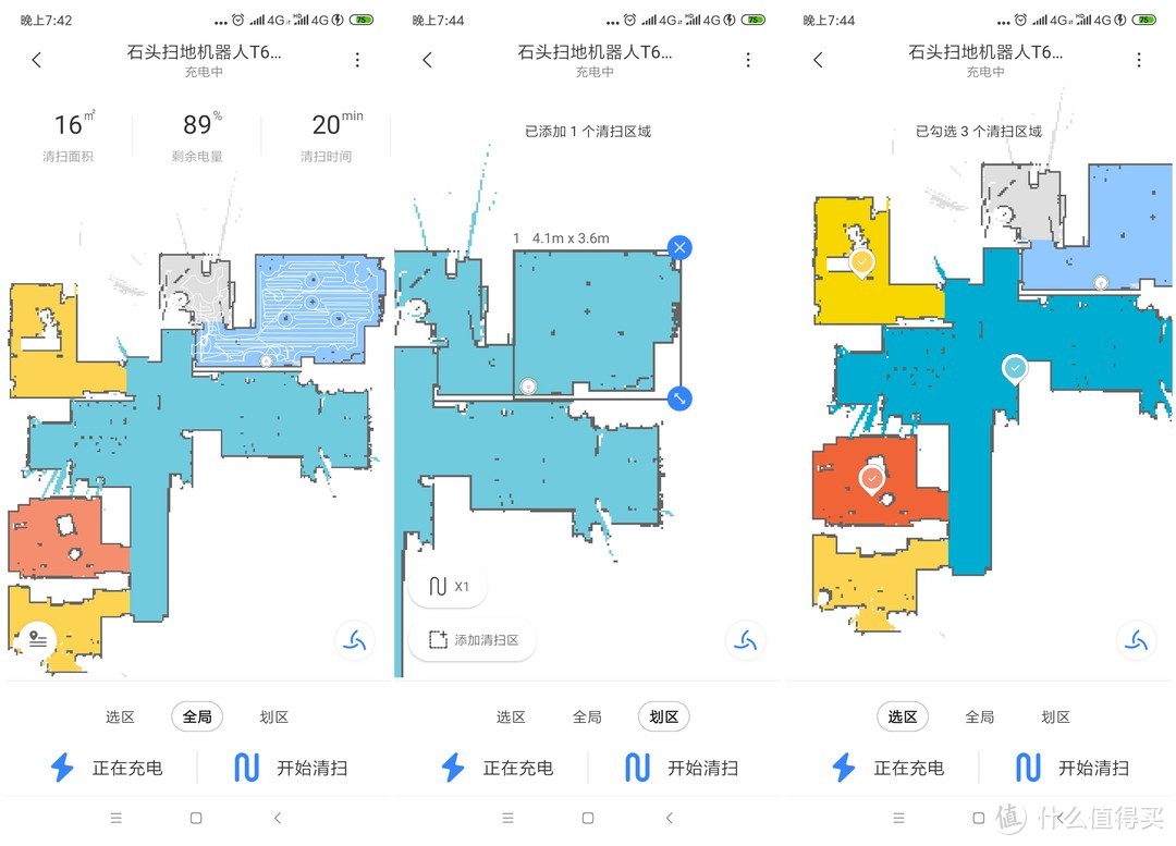 从好用到更好用  传感器升级后的石头T6扫地机器人使用体验