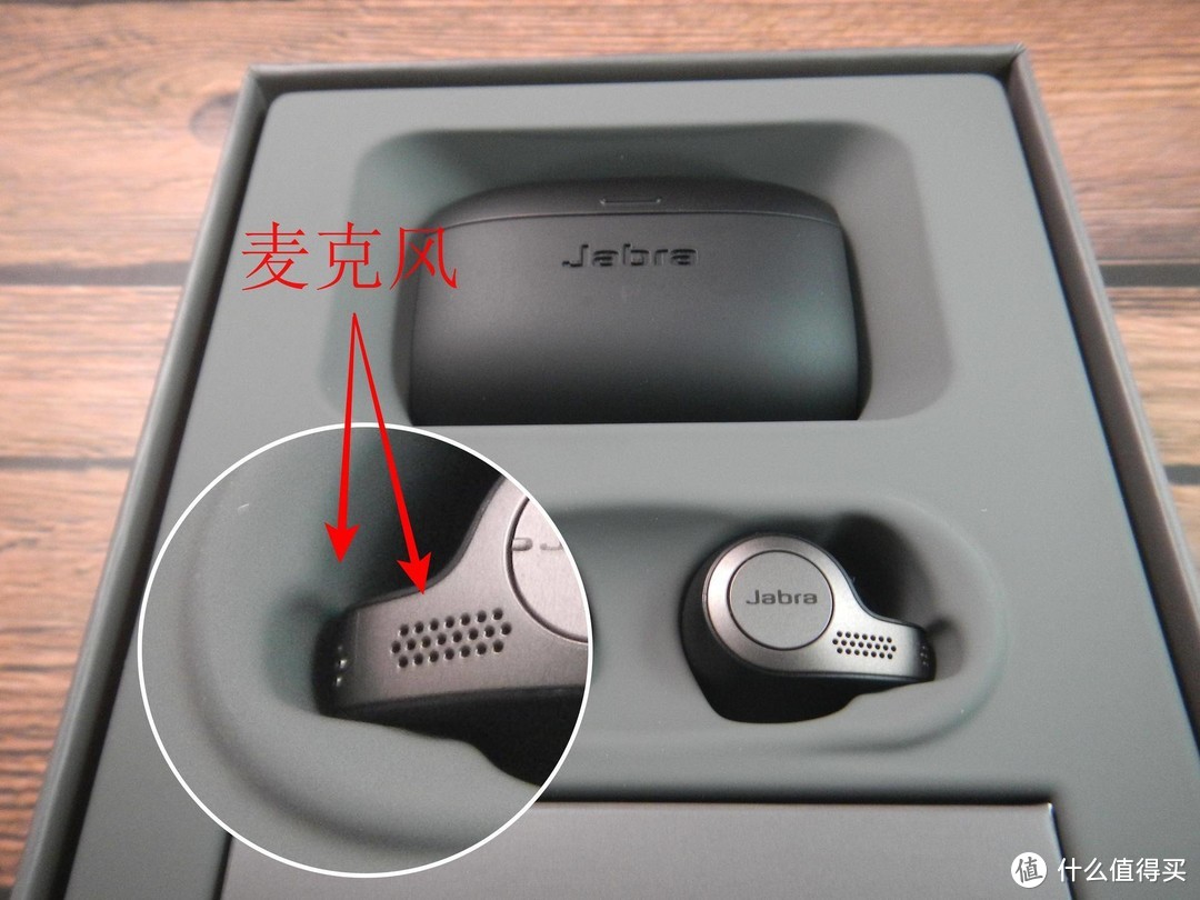 商务伴侣更是吃鸡助手，捷波朗（Jabra）Elite 65t耳机分享