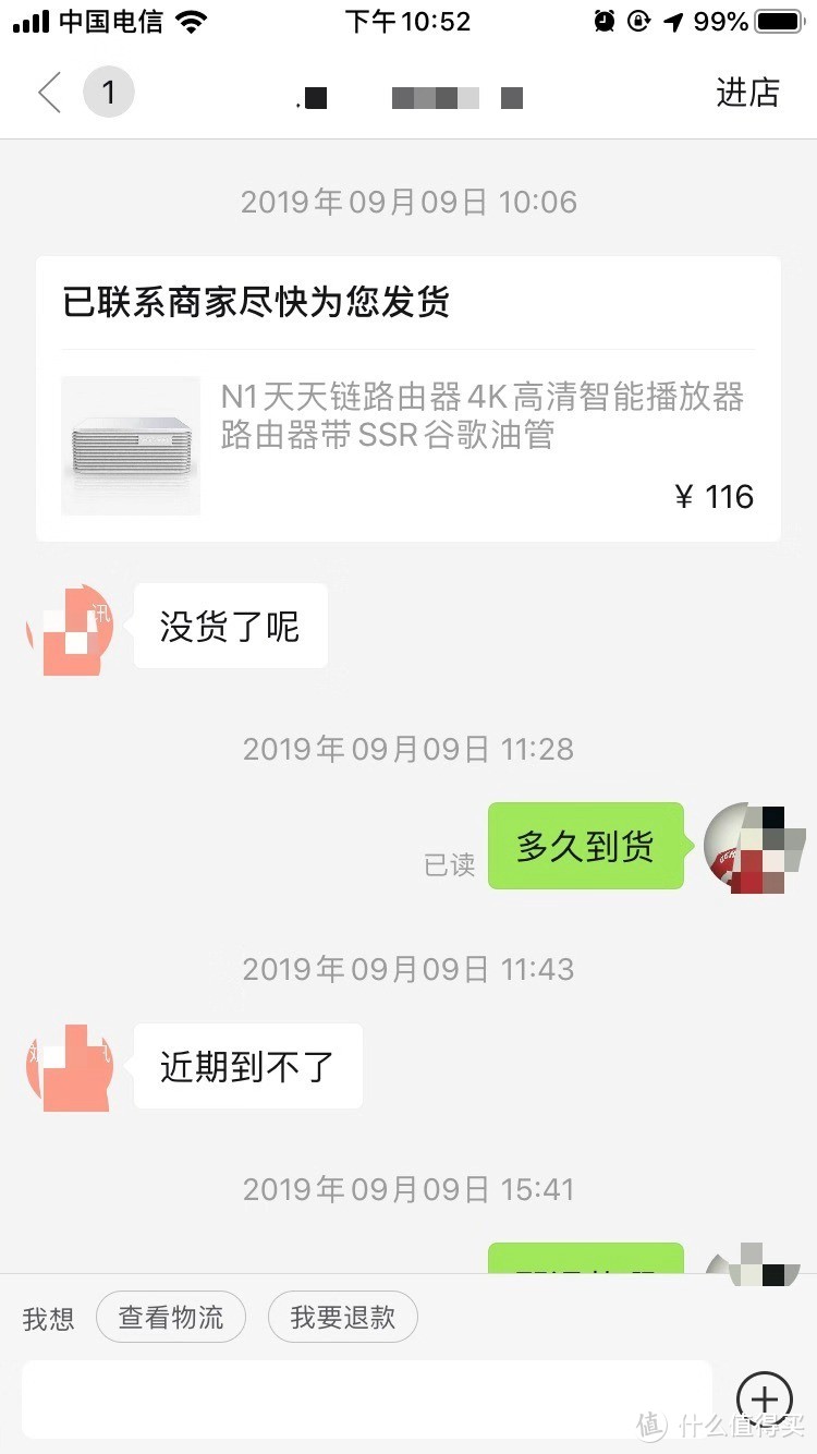 不知是不是小苹果，反正就是火火火---买个N1看电影之无脑刷机