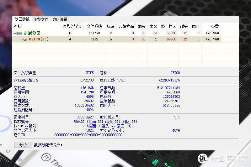 400块预算打造个性移动SSD，ORICO迅龙+透明盒DIY记