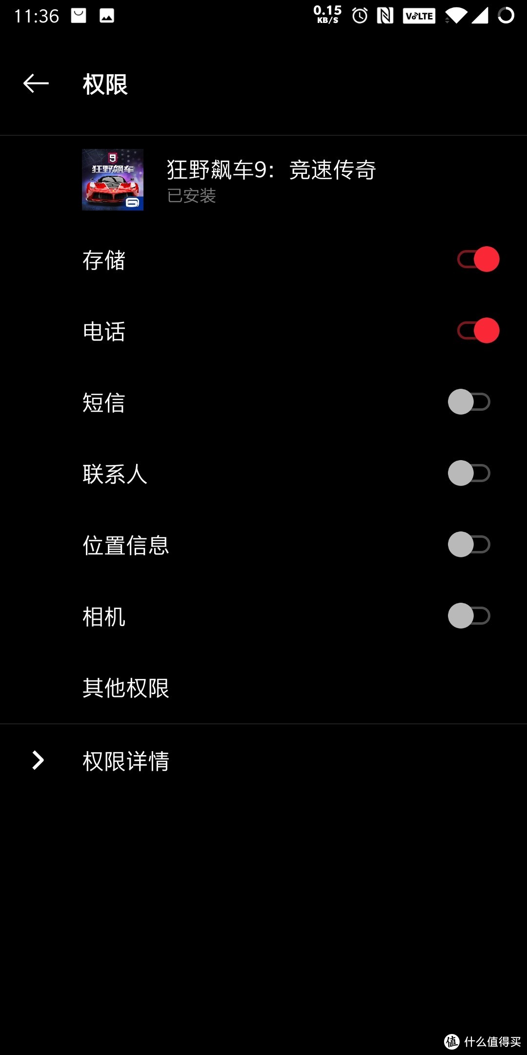 惊喜之作-红米手机Redmi Note8 Pro