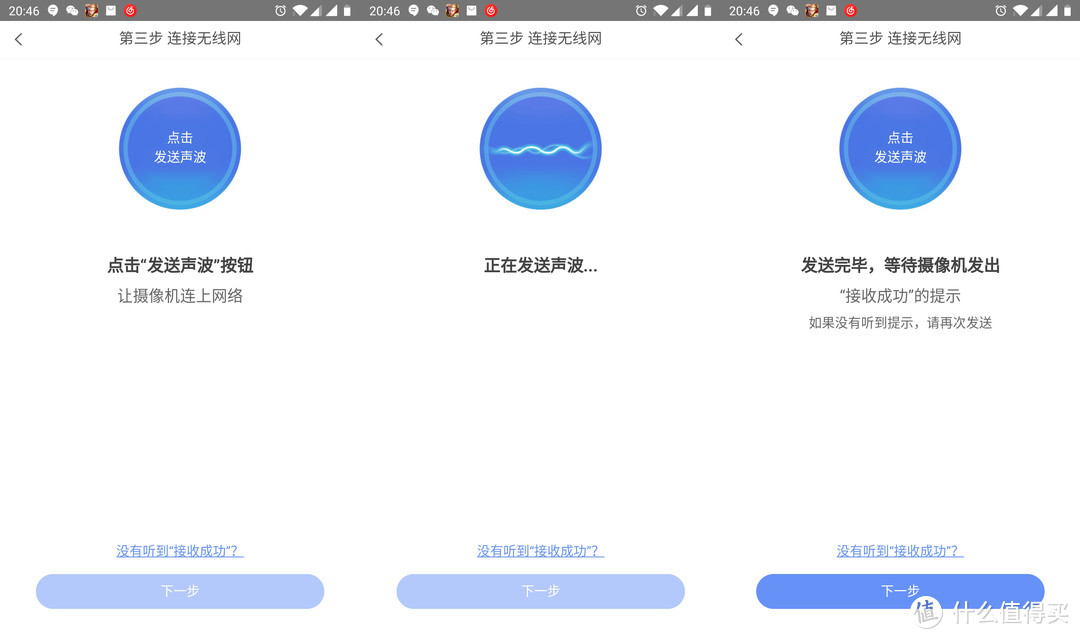 一键通话，智能监护——360智能摄像机AI云台版使用篇