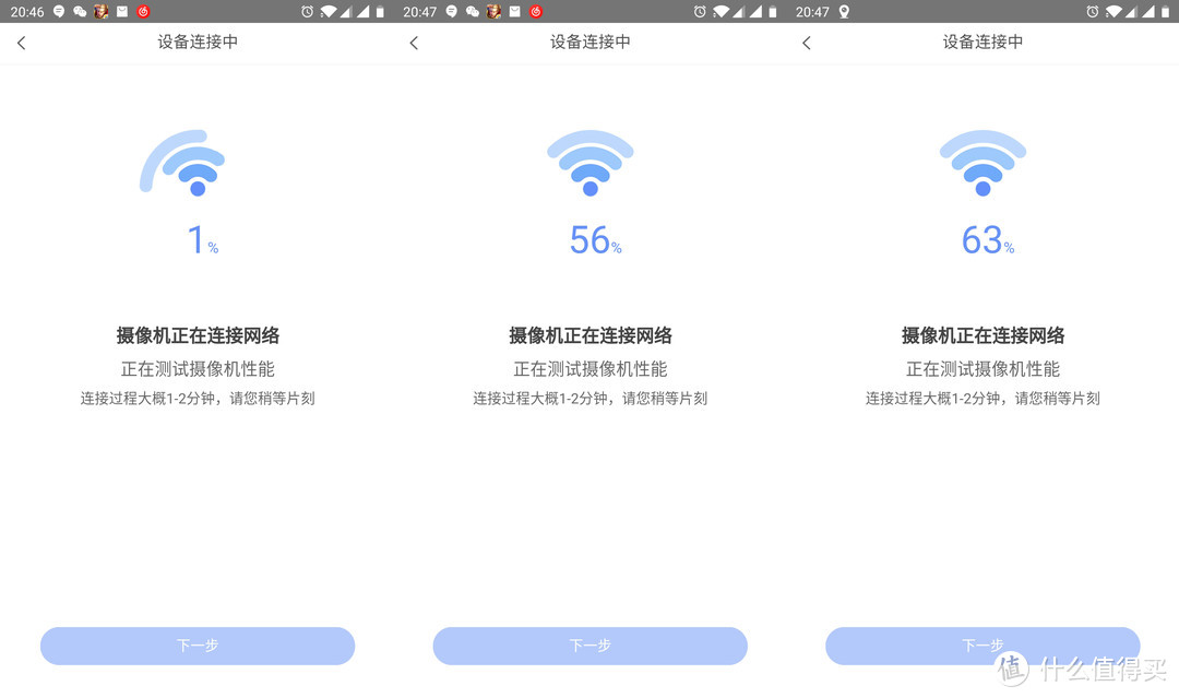 一键通话，智能监护——360智能摄像机AI云台版使用篇