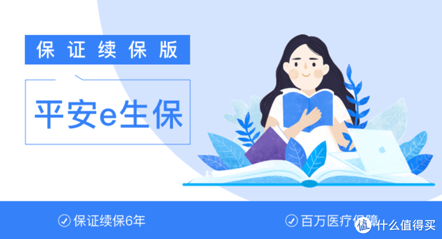 不迟鉴保：知识点get！买了重疾险，还需要买医疗险吗？