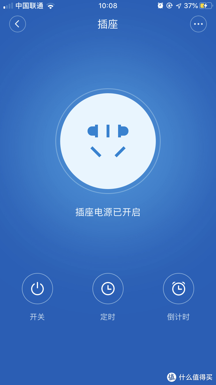 小米米家智能插座WIFI版开箱体验