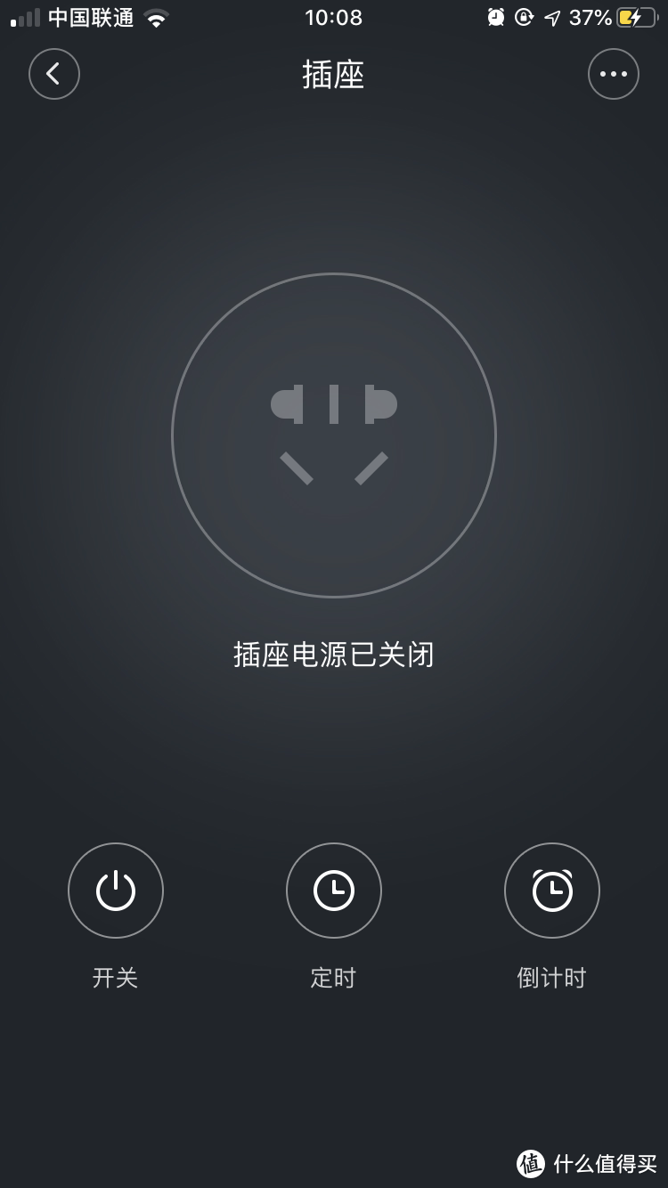 小米米家智能插座WIFI版开箱体验
