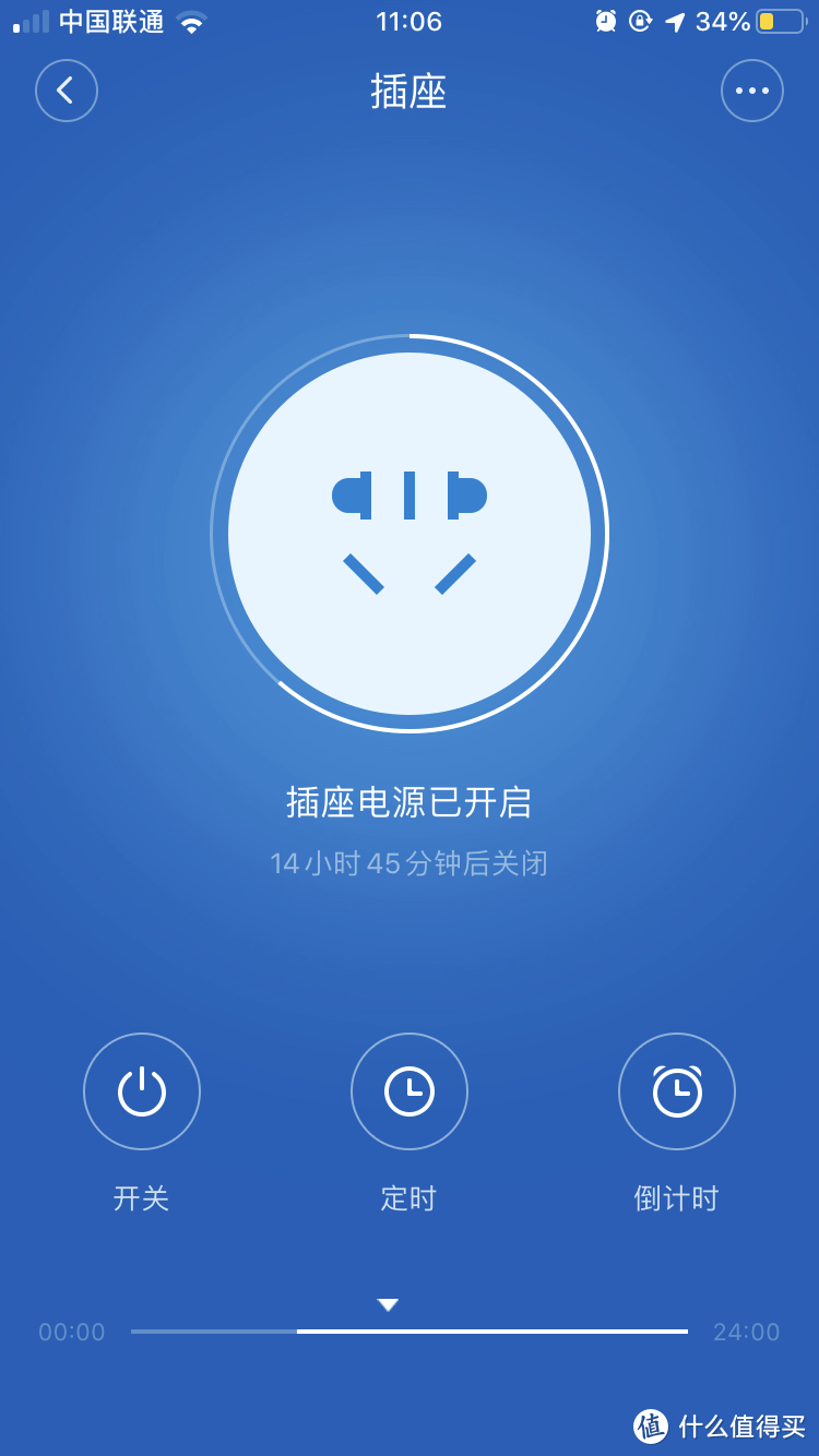 小米米家智能插座WIFI版开箱体验