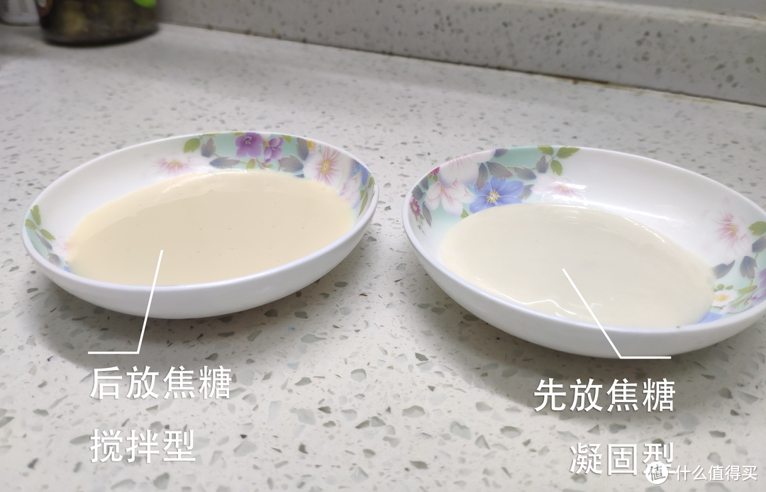 炭烧酸奶&零添加是啥意思？