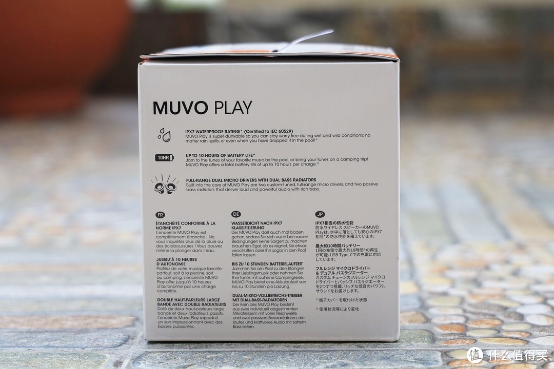 颜值音质都不错，小巧精致的创新MUVO PLAY蓝牙音箱测评