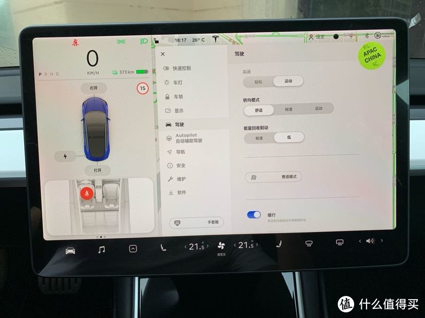 驾驶模式可以调节加速、转向模式、能量回收强度。这里的能量回收是松油门就会开始能量回收，功能上节约能量，使用中基本可以代替刹车，只要不是需要停车，基本上只控制油门就可以，真的是改变驾驶习惯的设计，需要一点点适应但是真的值得花点精力.