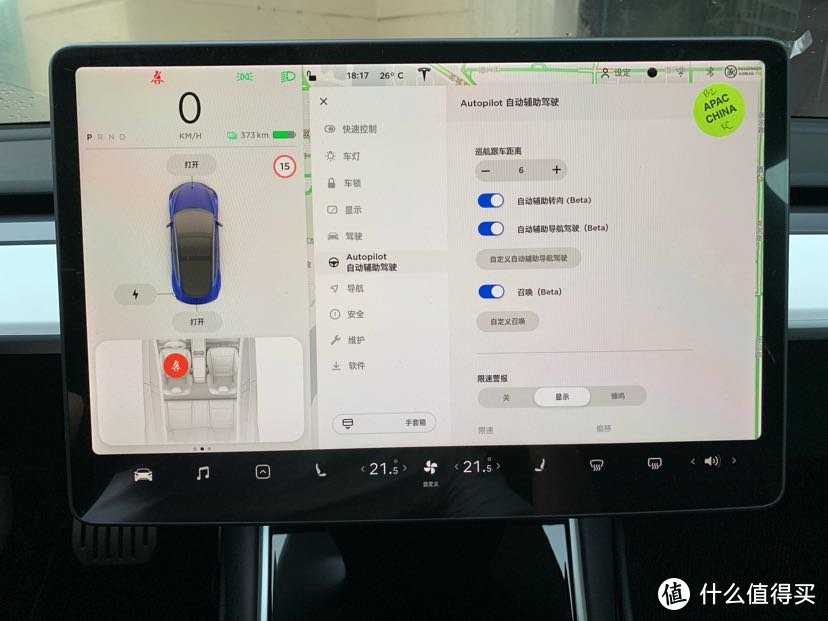 成年人的大玩具—特斯拉model 3性能版“开箱”