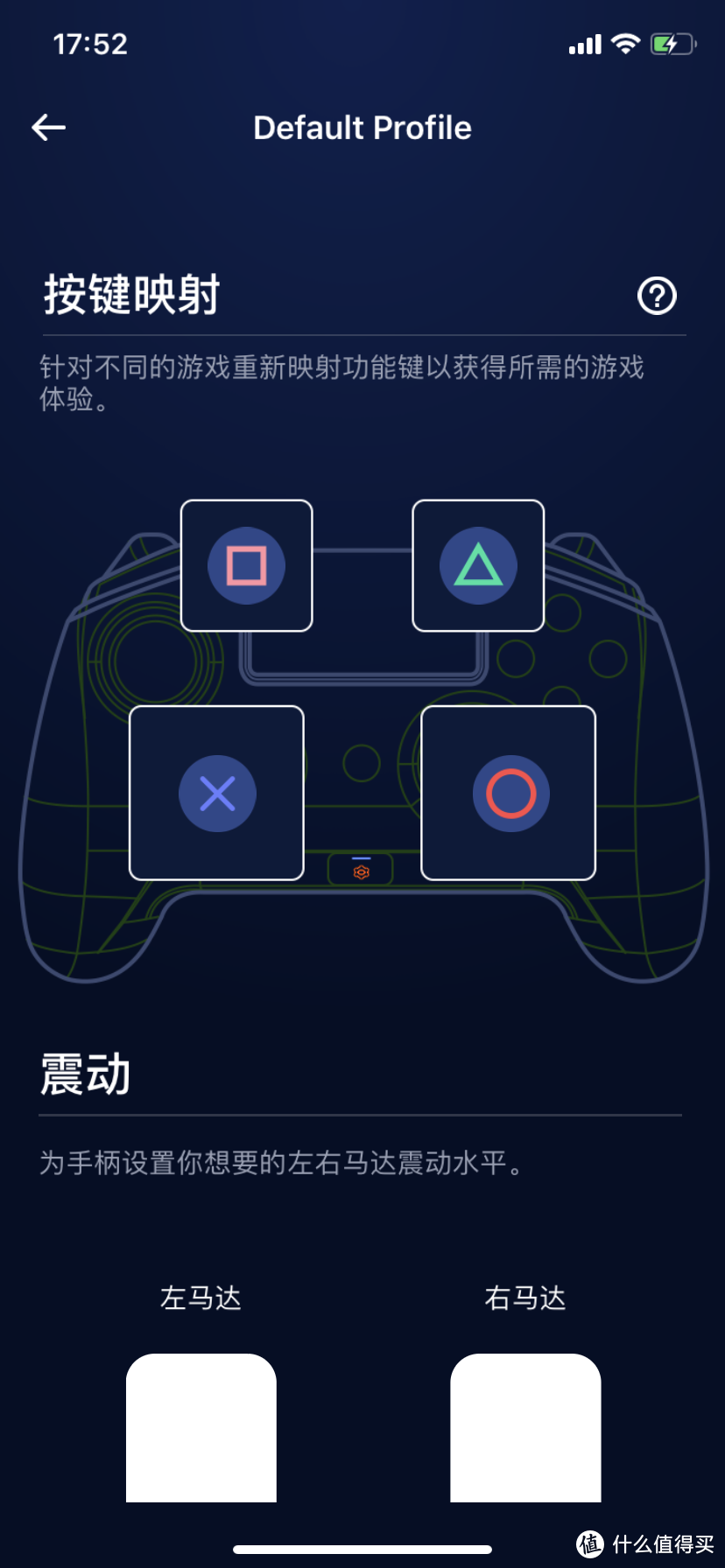 战斗猛男专用手柄——Razer Raiju 雷蛇飓兽竞技版粉晶PS4手柄开箱