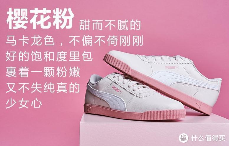 这双板鞋好好看——Puma 彪马 CARINA SLIM 板鞋开箱