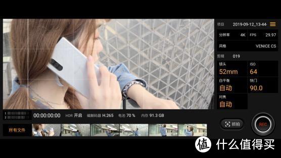 索尼Xperia 5简评：搭载三镜头相机系统 融合微单眼部对焦技术