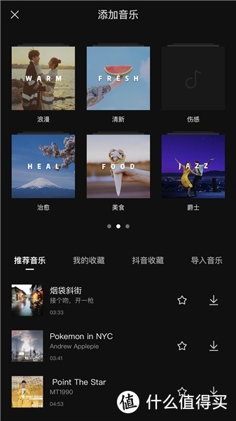 这款手机视频专业剪辑app，简直是Vloger必备神器