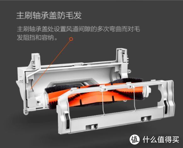 一根头发都不会漏掉的扫地机器人是哪款？