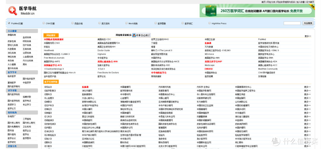 寻找灵感？上班摸鱼？ 15个有趣、有品、冷门的涨姿势网站集合