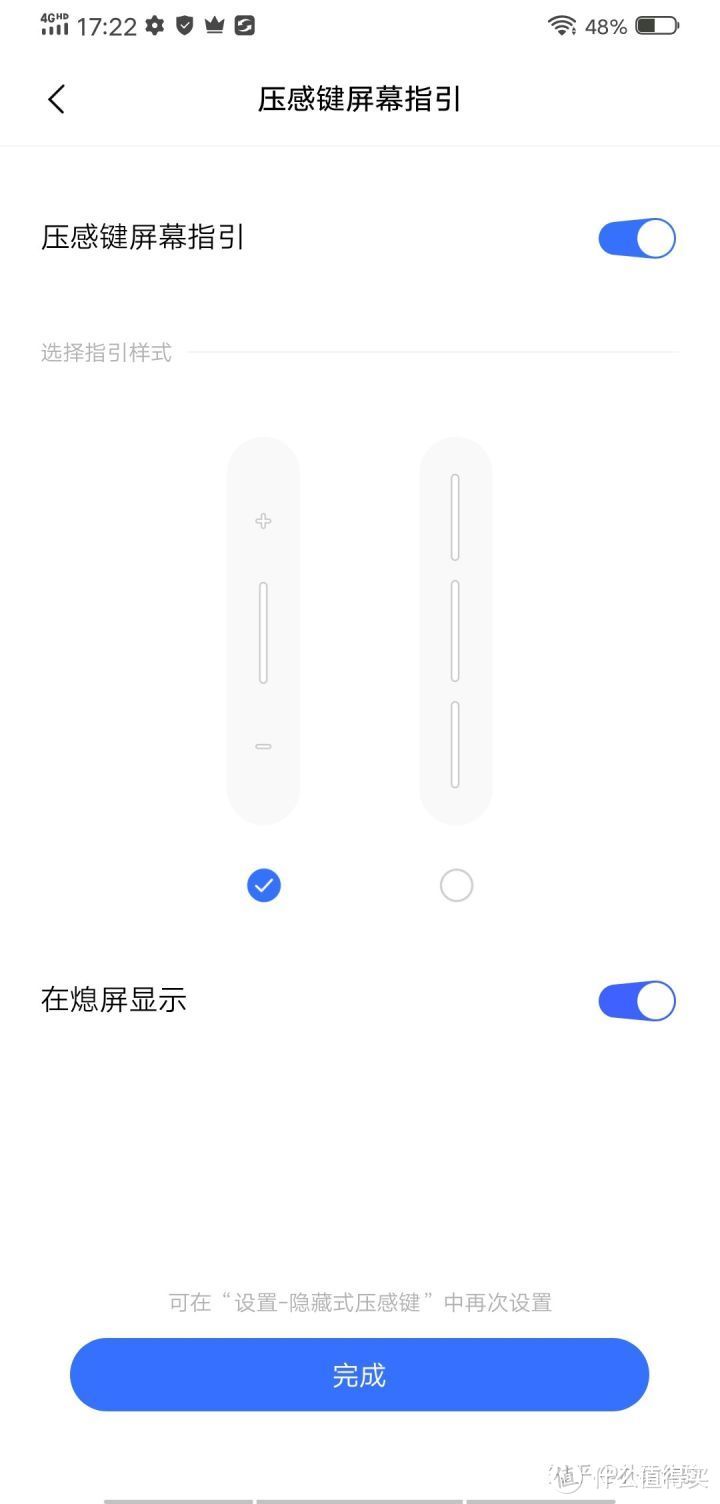 聊聊2019年最美的全面屏手机vivo nex3