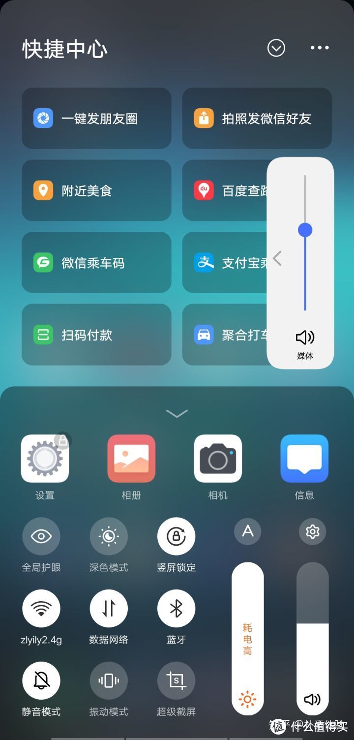 聊聊2019年最美的全面屏手机vivo nex3