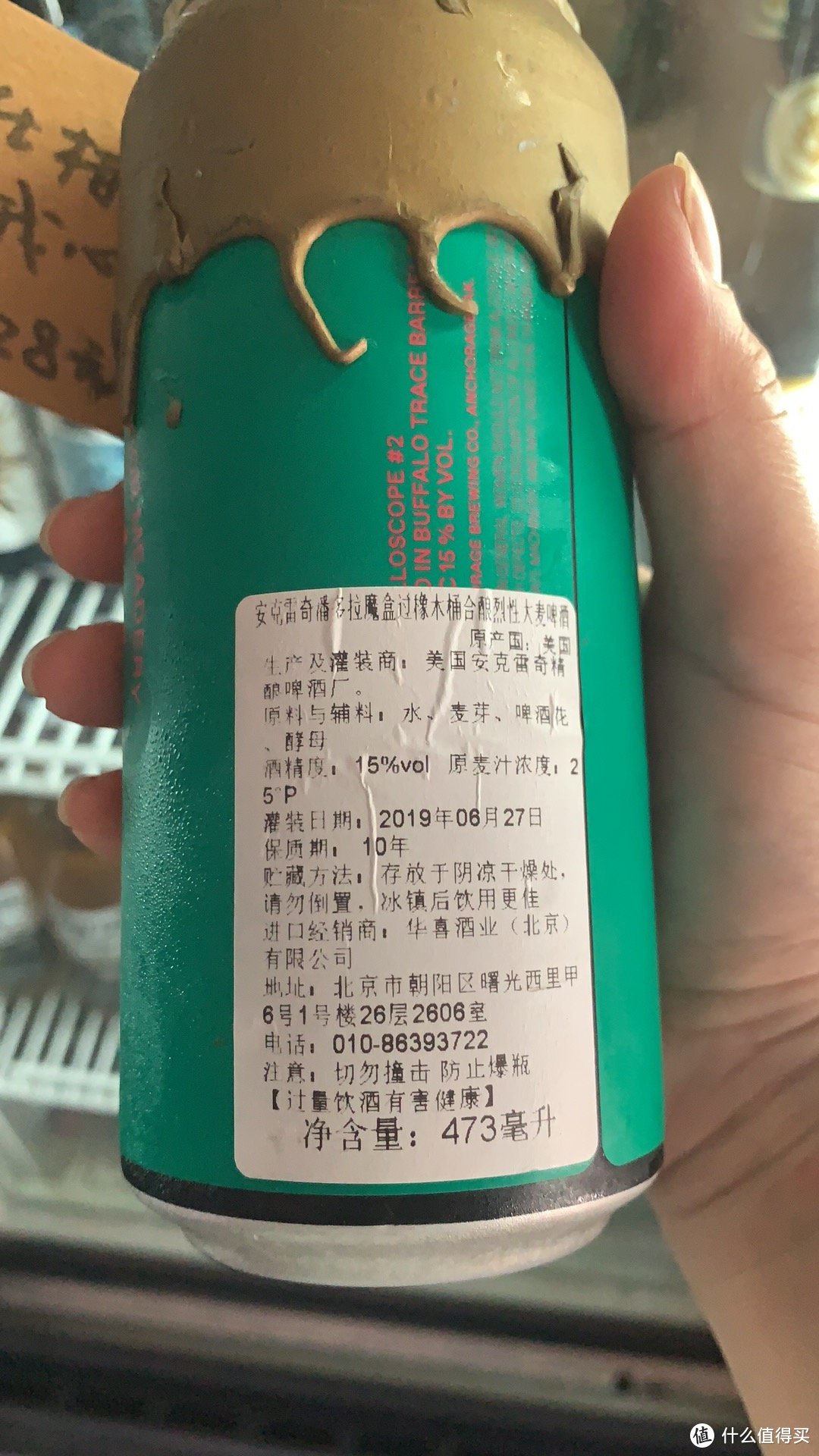 鹅岛嘎嘎鹅，精酿啤酒世界的缤纷多彩与穷奢极侈！