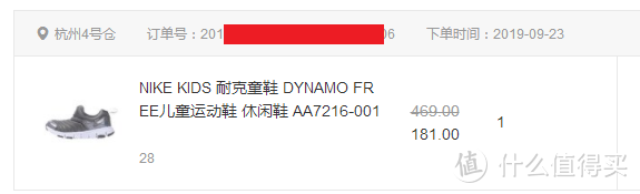 大童版Nike毛毛虫只要170+元？没错，考拉入手的绝对值好货