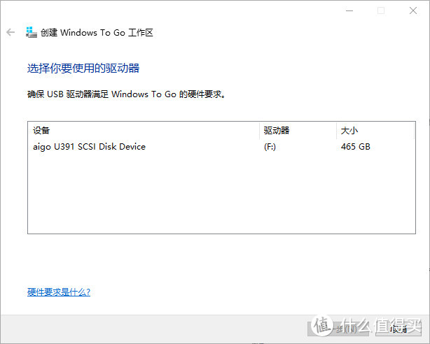 给MacBook笔记本电脑做Windows To Go，爱国者U391 512GB使用体验