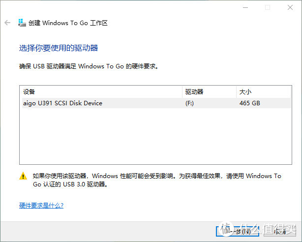 给MacBook笔记本电脑做Windows To Go，爱国者U391 512GB使用体验