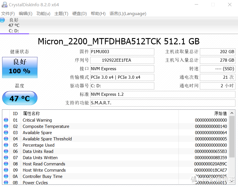 游戏本都是巨无霸？拒绝，机械革命Z2 AIR深海幽灵电竞版体验