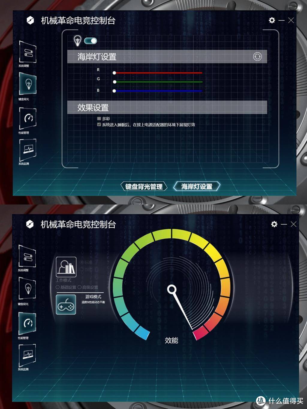 游戏本都是巨无霸？拒绝，机械革命Z2 AIR深海幽灵电竞版体验