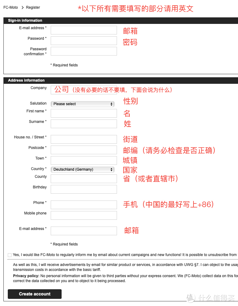 摩托车装备大采购！——fcmoto购物指南