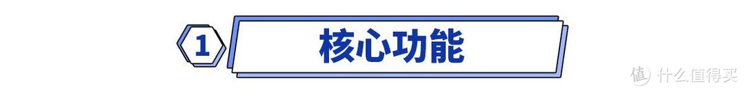 面部清洁新体验，实测科莱丽洁面仪