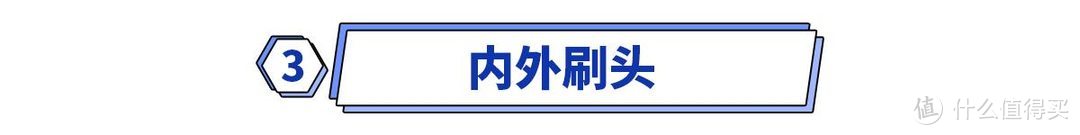 面部清洁新体验，实测科莱丽洁面仪