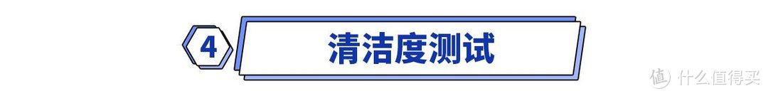 面部清洁新体验，实测科莱丽洁面仪