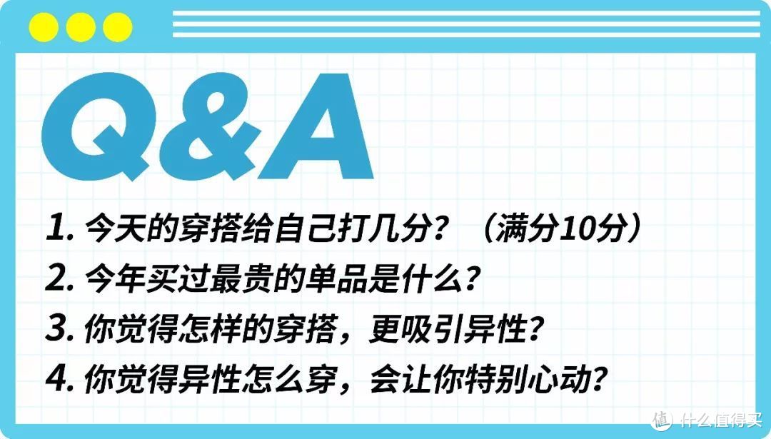 共3条 短裙、吊带、背心？男人喜好都是一个样？大学城街拍实录