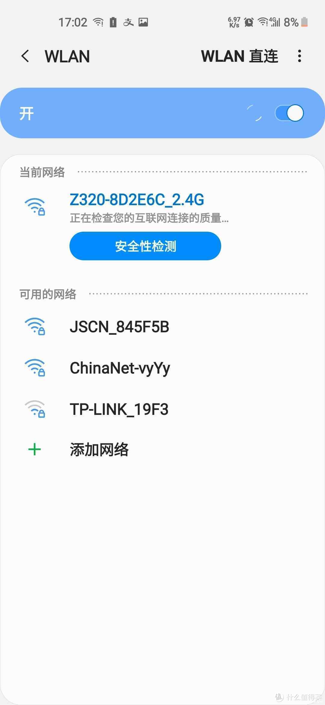 凌度Z320 隐藏式海思系列记录仪