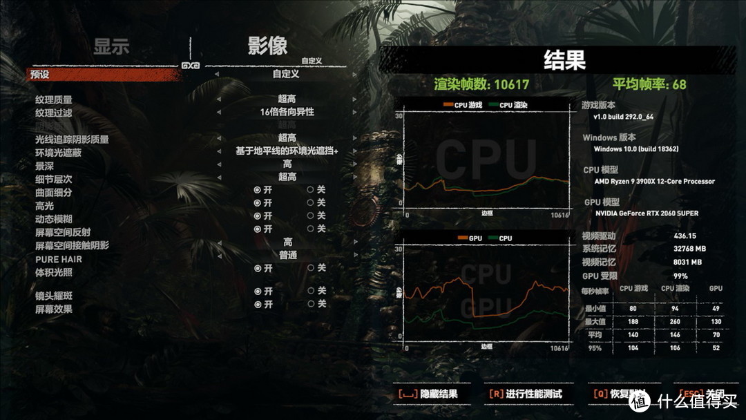 与电竞更搭，铭瑄RTX 2060 Super电竞之心体验