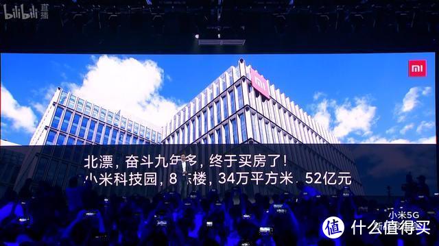 小米都敢卖2万了？以前没钱抢小米，现在没钱买小米