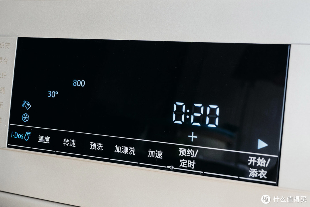 灵动大容量首选- 西门子iQ300悠享滚筒洗衣机体验