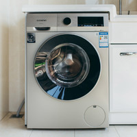 西门子iQ300悠享滚筒洗衣机怎么用(优点|缺点|噪音|水量|速度)