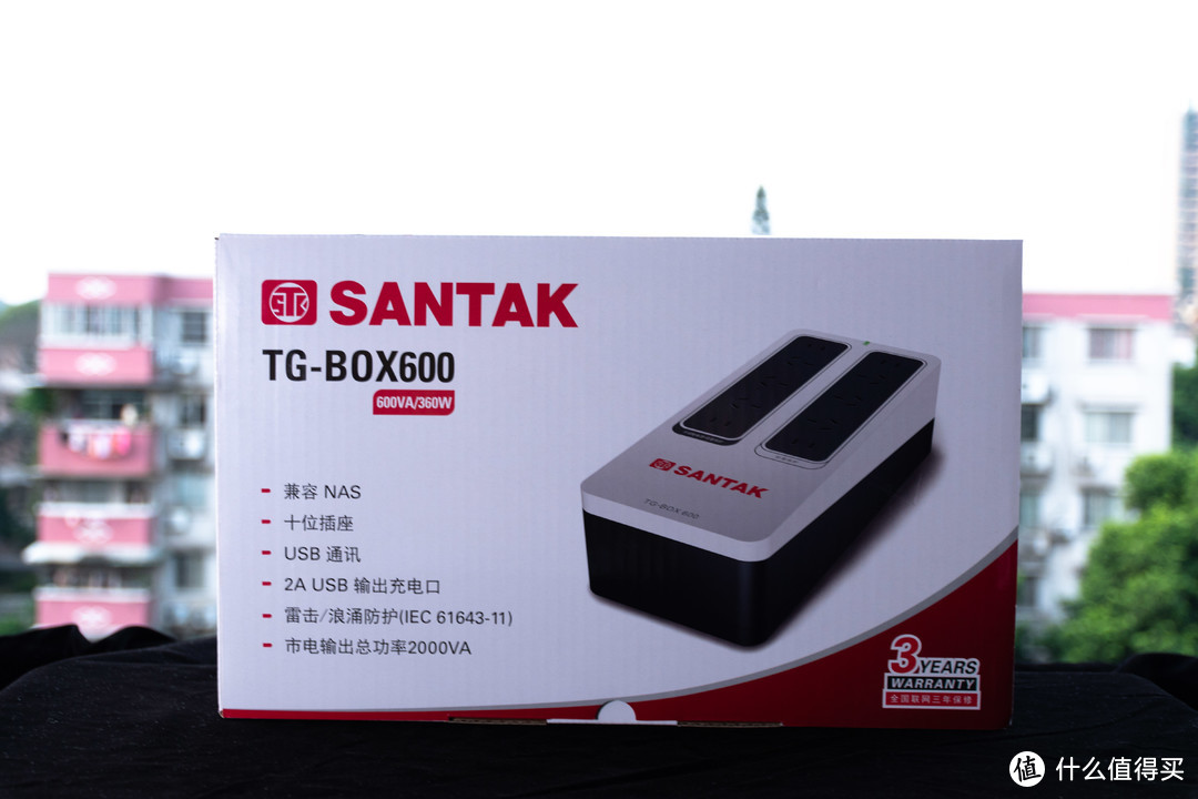 全村停电我家独亮——山特TG-BOX600不间断电源UPS上手评测