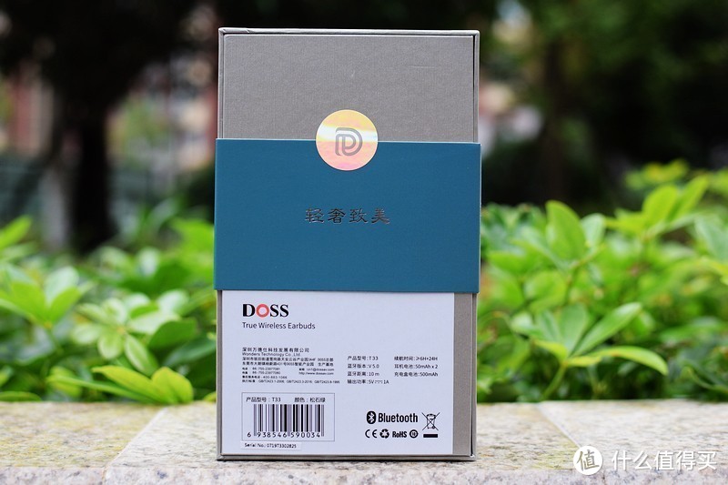 轻奢精致 DOSS ICON PRO 真无线蓝牙耳机