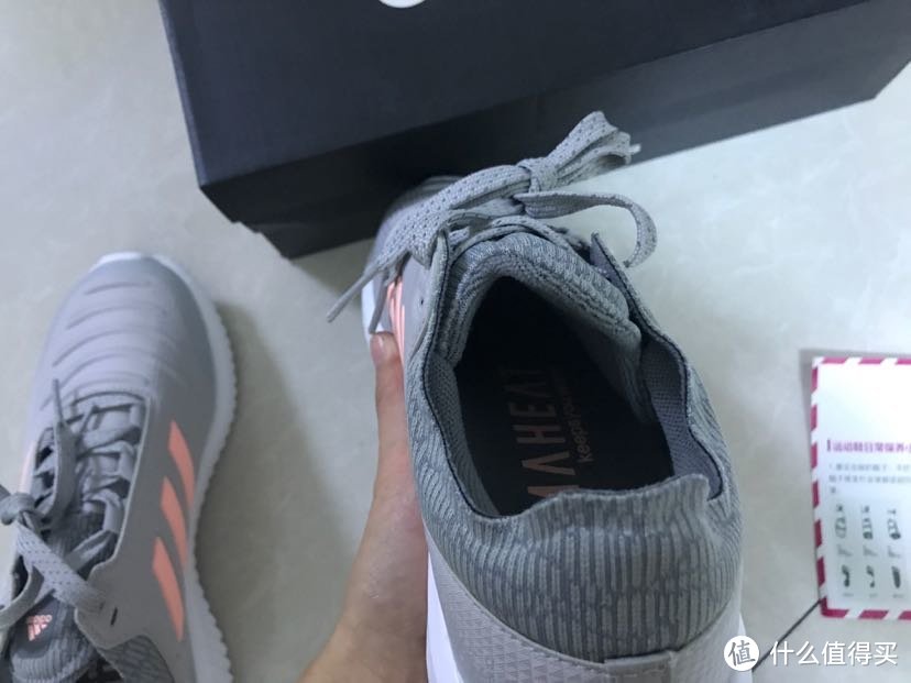 给自己买的鞋子（一）：adidas跑鞋