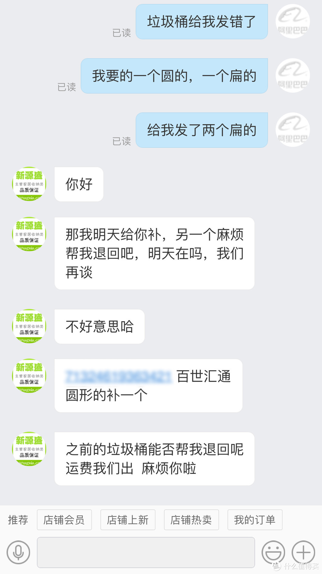 装修省钱大作战之软装篇——让你劲省三分之一的阿里，真香！