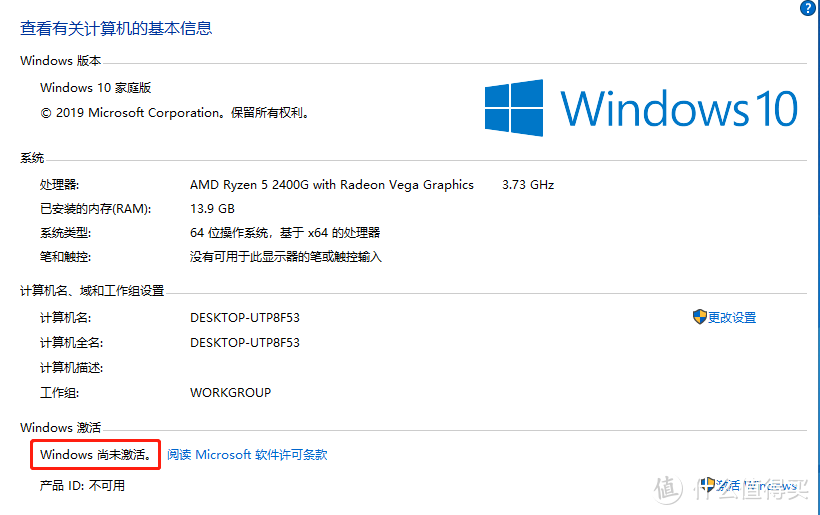 激活WIN10不用愁，自制系统激活辅助工具，赠送永久激活码