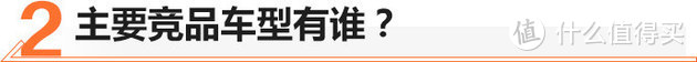 看着大还便宜，30多万买辆途昂值不值？