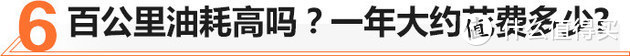 优惠3万/最新设计语言 大众探岳值不？