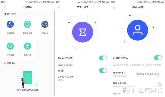 路由器内置天线VS外置天线究竟那个好，测试后解决心中疑惑