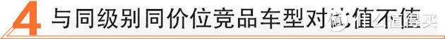 美系豪华/优惠5万 买凯迪拉克XT5值不值？