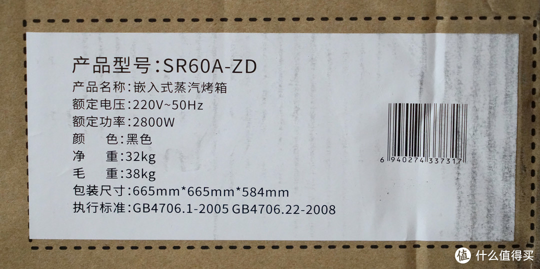 双十一，蒸烤箱怎么选？这个618销量第一名的品牌，又出了新的旗舰款