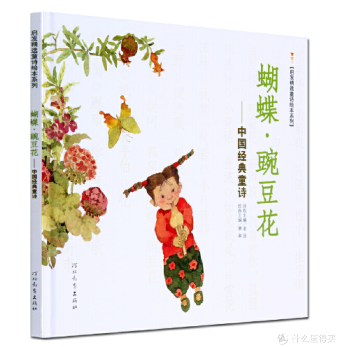 人民日报权威推荐1-9年级50部经典必读书目,为孩子收藏起来!